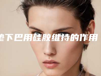 2025年锦州市按摩治疗减肥价格表参考版上线(锦州市按摩治疗减肥价格和安全性)