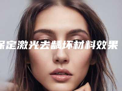 全国磨骨与削骨医院在榜名单二十强口碑一览-人气一览无疑