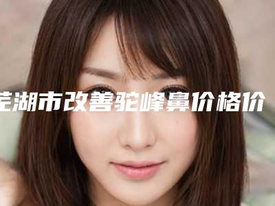 给双眼皮埋线会出现什么副作用