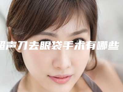 郴州市祛妊娠纹价格表新版火爆出炉-郴州市祛妊娠纹均价为3868元